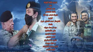 ترفيع النشاما مبروك الف مبروك عمر الطعاني عثمان الطعاني 