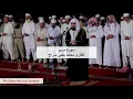 Download Lagu Surah Maryam complete by Qari Muhammad Yahya SIraj