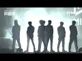 Innerspace - MIRROR (LIVE from KKBOX香港風雲榜 2022/11/27)