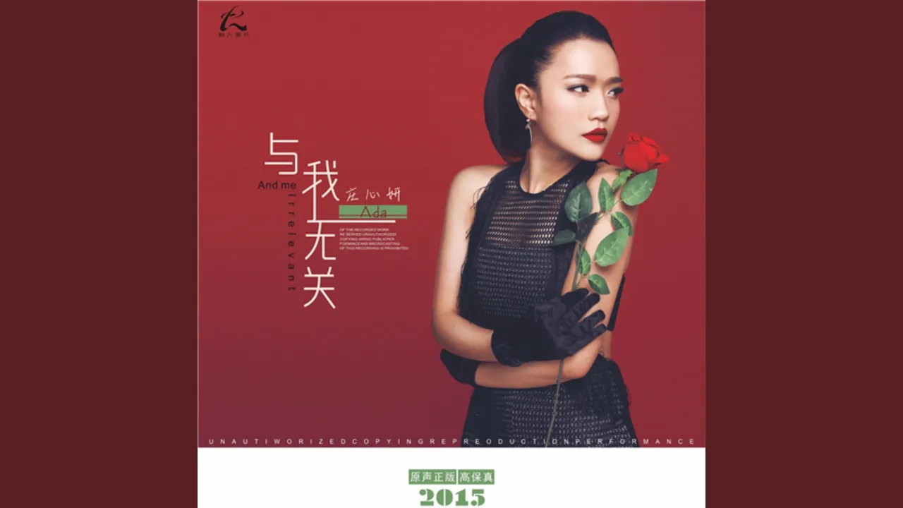 差一点 差一点