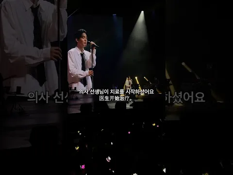 일하다가 몸이 안 좋아졌어요