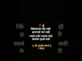 Download Lagu jinknyacha moh nahi harnyache bhay nahi #swamisamarthamajhiaai #swami #bhakti #hinduguru #explore