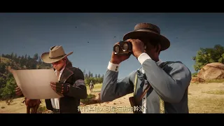 PS4『Red Dead Redemption 2 』線上模式「博物學家」預告
