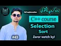 Lecture 43 Selection Sort Selection sorting Algorithm Pashto