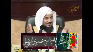 روائع القصص قصة قوم عاد الشيخ محمد بن علي الشنقيطي  روائع القصص قصة قوم عاد الشيخ محمد بن علي الشنقيطي