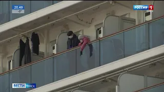 У омского врача, который жил на лайнере Diamond Princess, не нашли коронавирус