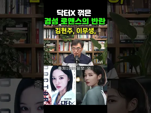 【성창힐】'닥터X' 제치고 화제성 1위 등극한 '100일의 거짓말', 흥행 질주 비결 #김지원 #김유정 #100일의 거짓말
