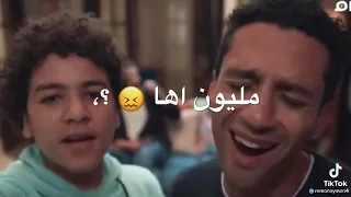 صفر الميه الحاله ضنك 