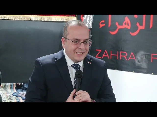 ⁣كلمة القنصل العراقي الاستاذ وائل غسان الربيعي 