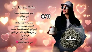 احلى رنات هاتف       اجمل نغمه رنين حب افضل نغمات رنين للهاتف حب    نغمه رنين للجوال   دندنها