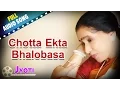 Lagu Chotta Ekta Bhalobasa | Jyoti | Asha Bhosle | Bengali Romantic Song | Prasenjit Chakraborty