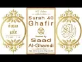 Download Lagu Surah 040 Ghafir: HD video || Reciter: Saad Al-Ghamdi