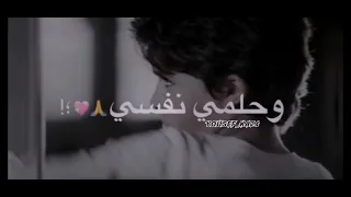 تصميم  اغنية انا عمري ضاع مبكتش عليه   دندنها