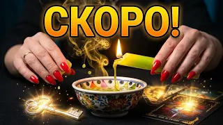 🔥 ВЫ СОВСЕМ НЕ ЖДЕТЕ, 😱 А СУДЬБА УЖЕ ГОТОВИТ ВАМ ПОДАРКИ! 🔥 #гадание #таро #tarot