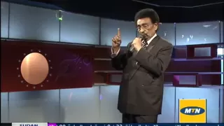 يا فتاتى الطيب عبدالله برنامج العيد ليل الفرح 