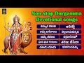 Download Lagu Vijayavadalo Vijayadurga l #durgadevi super Hits 2025 songs l Vijaya Durga#durgamma #Sri Durga Audio