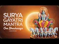 Lagu Surya Gayatri mantra 1008 times | Om Bhaskaraya Vidhmahe