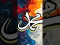 Download Lagu Mohammad tarek and Mohammad Awakening Medly♥😆#allah #shortvideo #islamic #trending #shorts
