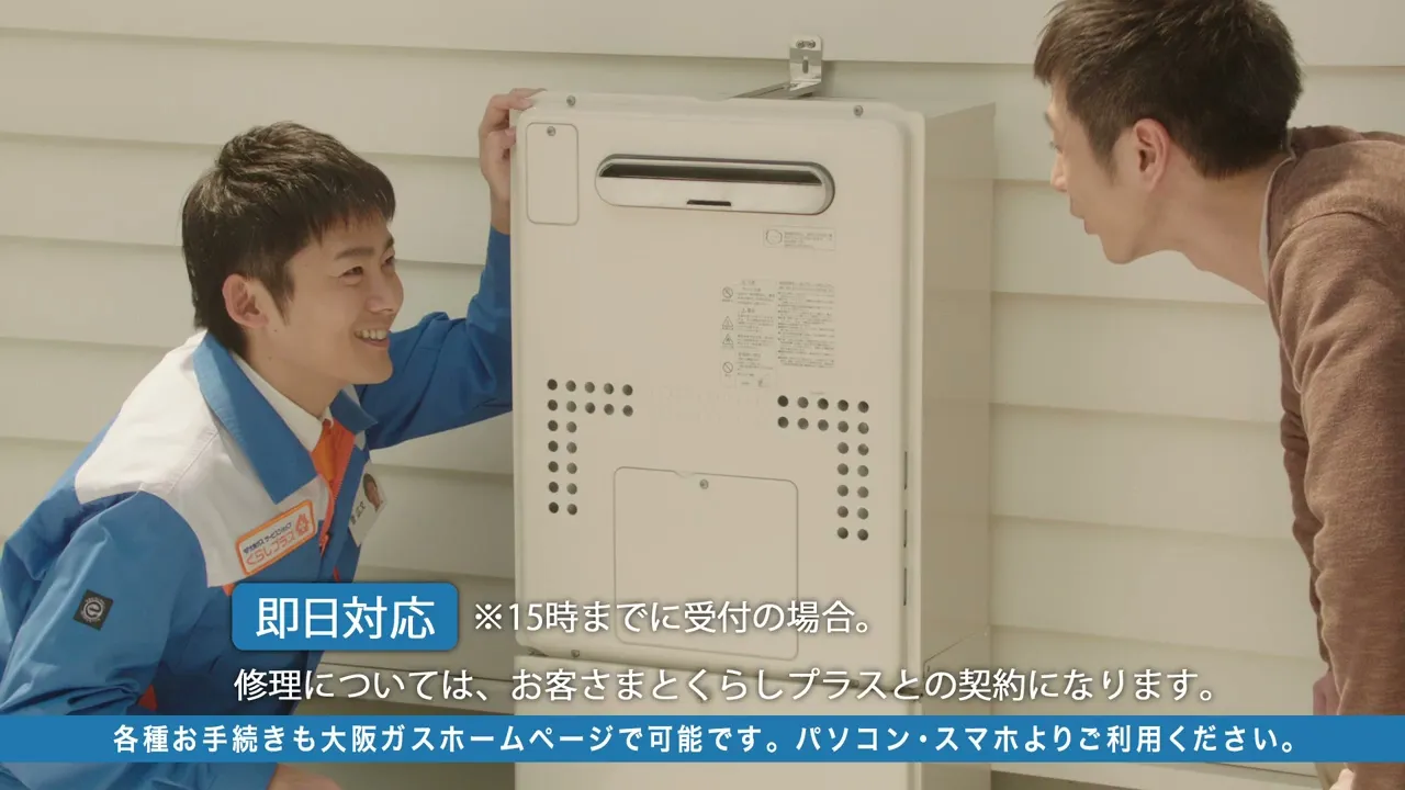 【関西圏ローカル】関西で放送されているローカルCMまとめ