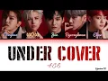 Lagu A.C.E (에이스) - 'Under Cover' Lyrics (Color Coded_Han_Rom_Eng)