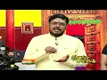 Download Lagu சருமம் ஜொலிக்க! இயற்கை வழிமுறைகள் !lஉணவே மருந்து l Pengal Dot Com l Mega Tv