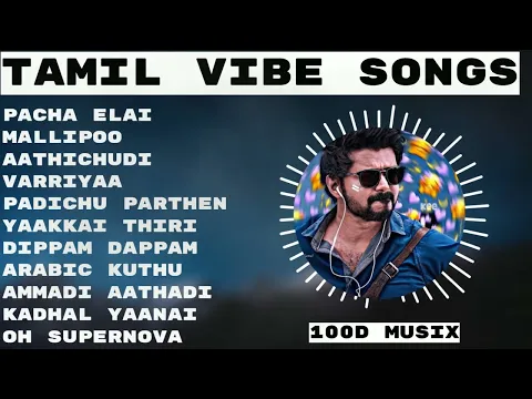 Download MP3 #Tamilsongs | Tamil Vibe Time | New tamil songs 2022 | Tamil Hit Songs | Love Songs | Vibe Songs