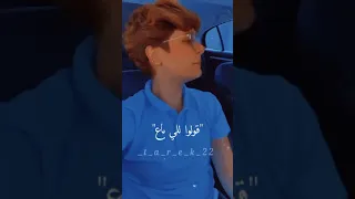 قولوا للي باع مليون وداع 