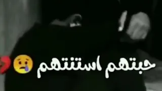 محدش حب حد واللي حب كان كداب عمار العشق حالات واتس 