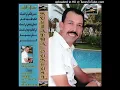 Download Lagu Mustapha Oumguil - Siri Siri Ghir Nsay