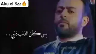 تامر عاشور كدبة وعاشها قلبي حزين 