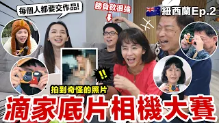 15年沒有全家一起出國了！這次用底片紀錄珍貴的紐西蘭之旅 ♥ 滴妹