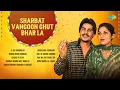 Download Lagu Amar Singh Chamkila \u0026 Amarjot | Sharbat Wango Ghut Bhar Lai | Chaska Pe Geya | Old Punjabi Hit Songs