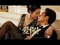 Lagu 2025经典家庭伦理电影！女人结婚多年居然独守空床，一怒之下她直接找了个小白脸彻夜缠绵！丨連續劇丨完整版丨中文字幕丨2025最新版 #家庭伦理 #趙露思 #王一博  #4k畫質 #无性婚姻