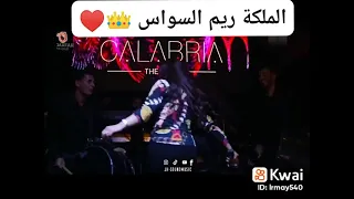 ريم السواس شعر شعر رخوية حيل حيل 