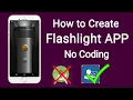 How to Create Flashlight App Without Coding Make own Flashlight App in Mobile No Coding