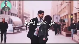 حمو بيكا حاله واتس رومانسيه جداااا 
