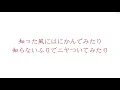 「Paper Flower」 米津玄師