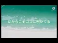 Download Lagu GReeeeN   U R not alone   歌詞付き    コンサートホール風