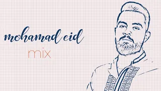 قالولي راح وما يرد صغيرون Officail Music Video محمد عيد Mohammad Eid 