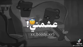اعذرني هبعد وغصب عني قلبك خاين وخدعني  اعذرني هبعد وغصب عني قلبك خاين وخدعني