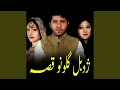 Download Lagu Jobal Guloono Qissa (From \