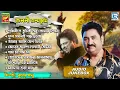 Download Lagu JANANI JANMBHUMI | KUMAR SANU | BENGALI MODERN SONG | AUDIO JUKEBOX