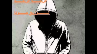 فرتكــــه فرتكــــــه تـوزيـع حــودا اسطوره العيـــاط 