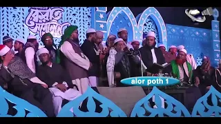 اطول نفس في قراءة القران الشيخ رأفت حسين سورة الحشر والنصر والفاتحة بنجلادیش دندنها
