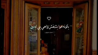 ه و انت مش كنت طيب    دندنها