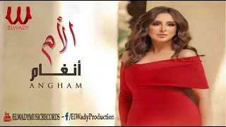                        أنغام   الأم دندنها