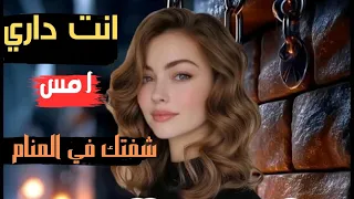 انت داري امس شفتك في المنام طرب يمني جديد بصوت الفنان هاشم الحسني 2025 