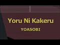 Download Lagu Karaoke♬ Yoru Ni Kakeru - YOASOBI 【No Guide Melody】 Instrumental