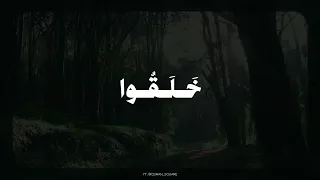 أم خلقوا من غير شيء أم هم الخالقون   المنشاوي   رواية خلف عن حمزة دندنها