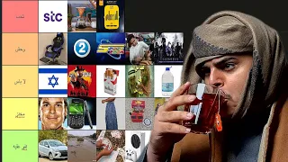 ت ق ي ي م ع ش وائ ي دندنها